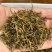 恩施富硒红茶芽尖茶