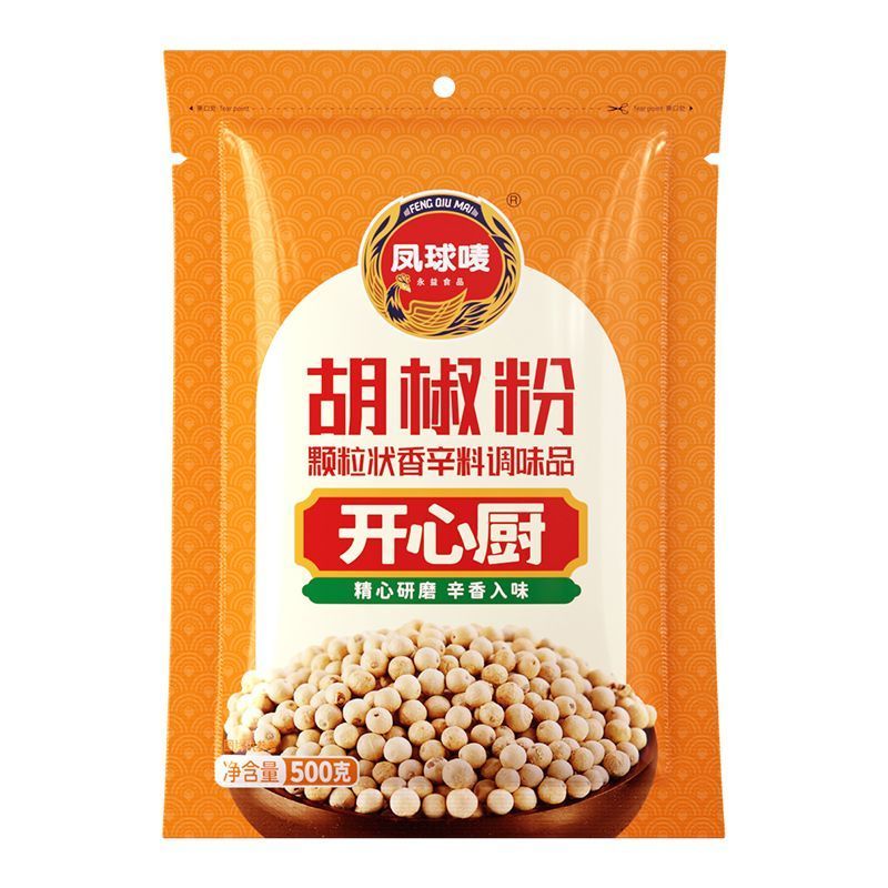 凤球唛胡椒粉500g商用大袋装批发正品工厂直供