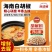 凤球唛胡椒粉500g商用大袋装批发正品工厂直供
