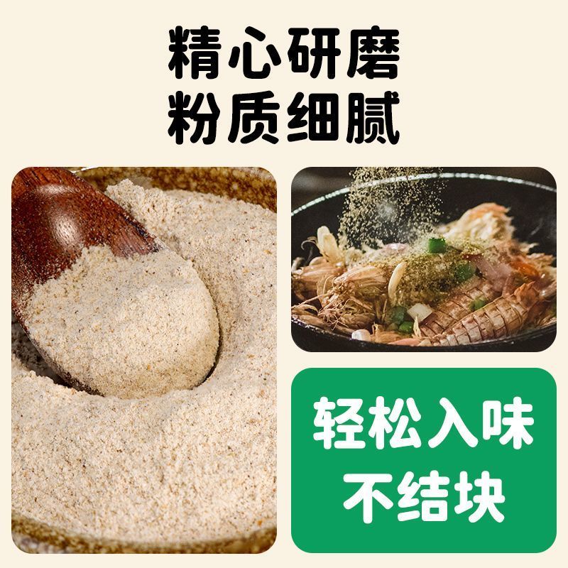 凤球唛胡椒粉454g家庭烧烤腌制调味去腥增香商用白胡椒粉