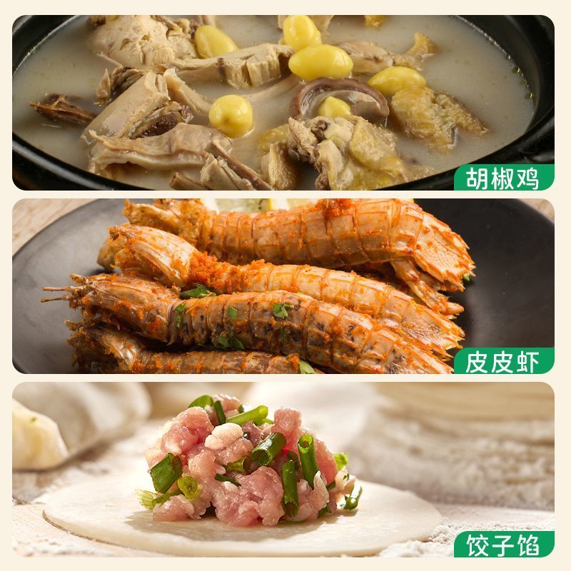 凤球唛胡椒粉454g家庭烧烤腌制调味去腥增香商用白胡椒粉