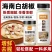 正宗海南白胡椒粉500g精选研磨煲汤烧烤撒料