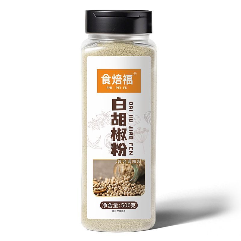 正宗海南白胡椒粉500g精选研磨煲汤烧烤撒料