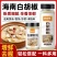 正宗海南白胡椒粉500g精选研磨煲汤烧烤撒料