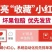 【一件代发】跑量电商货全网低价脐橙橙子批发直播
