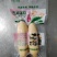 洪湖莲藕彩袋更显品质万亩塘藕基地欢迎来电咨询