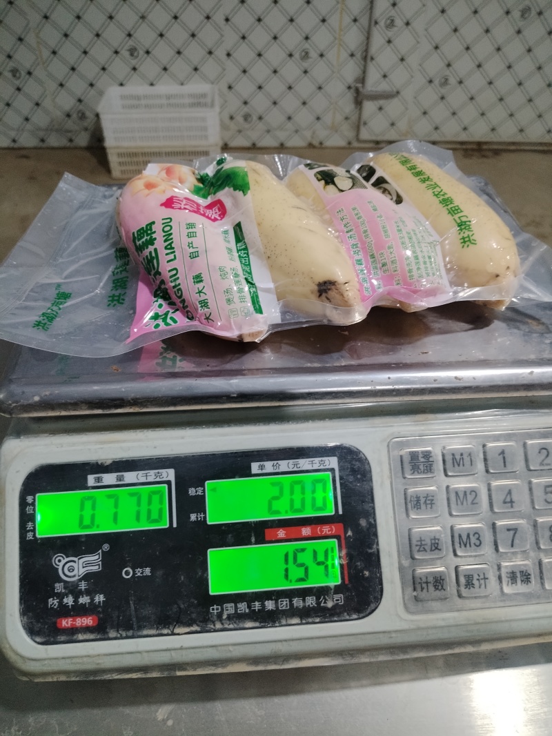 洪湖莲藕彩袋更显品质万亩塘藕基地欢迎来电咨询