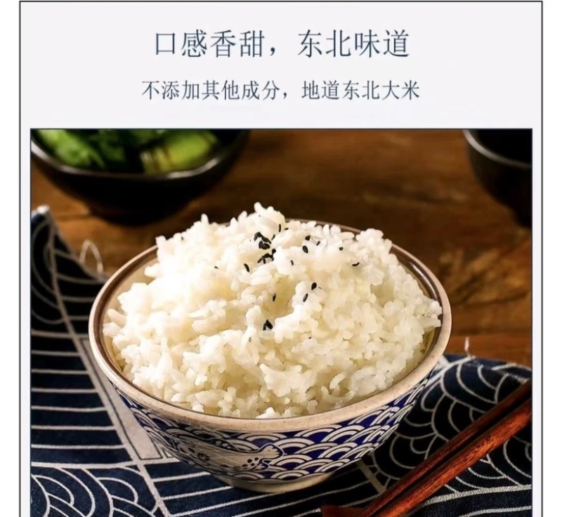 东北大米长粒香大米一手货源现货直发量大从优全国发货