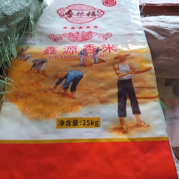 北方晚熟长粒香大米，26年大米上车价