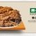 梅菜惠州梅菜产地直发品质保证货源稳定欢迎来电咨询