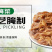 梅菜惠州梅菜产地直发品质保证货源稳定欢迎来电咨询