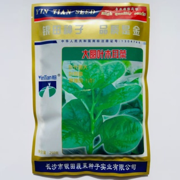 木耳菜种子大圆叶木耳菜种子