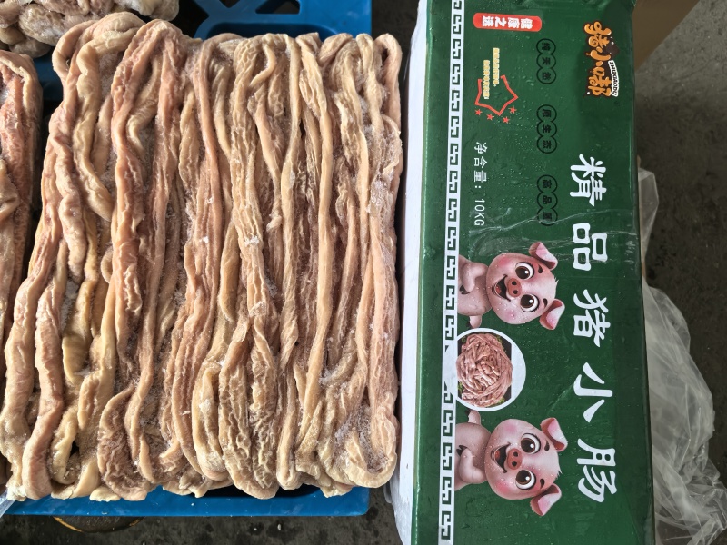 纯干小肠无油，出成高