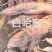 哈蜜西瓜红龙九烟薯大量现货一手货源并有专业团队为你服务