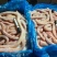 西门塔尔牛鞭