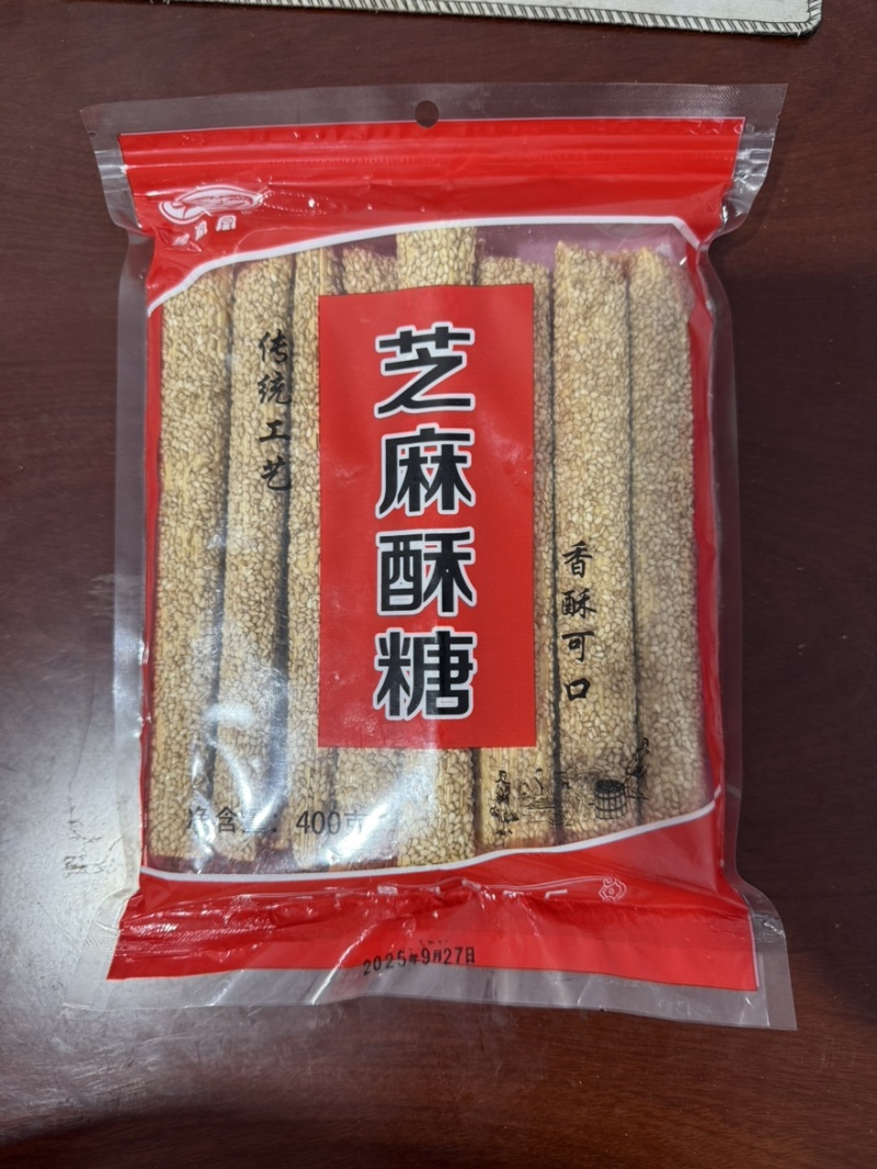 厂家直发一手货源。400克麦芽芝麻糖