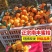【畅销】南丰蜜橘可地头装车基地直发对接商超团购电商一条龙