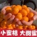 【畅销】南丰蜜橘可地头装车基地直发对接商超团购电商一条龙