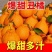 【精选】湖北假丑橘不知火基地直发对接商超团购电商一条龙