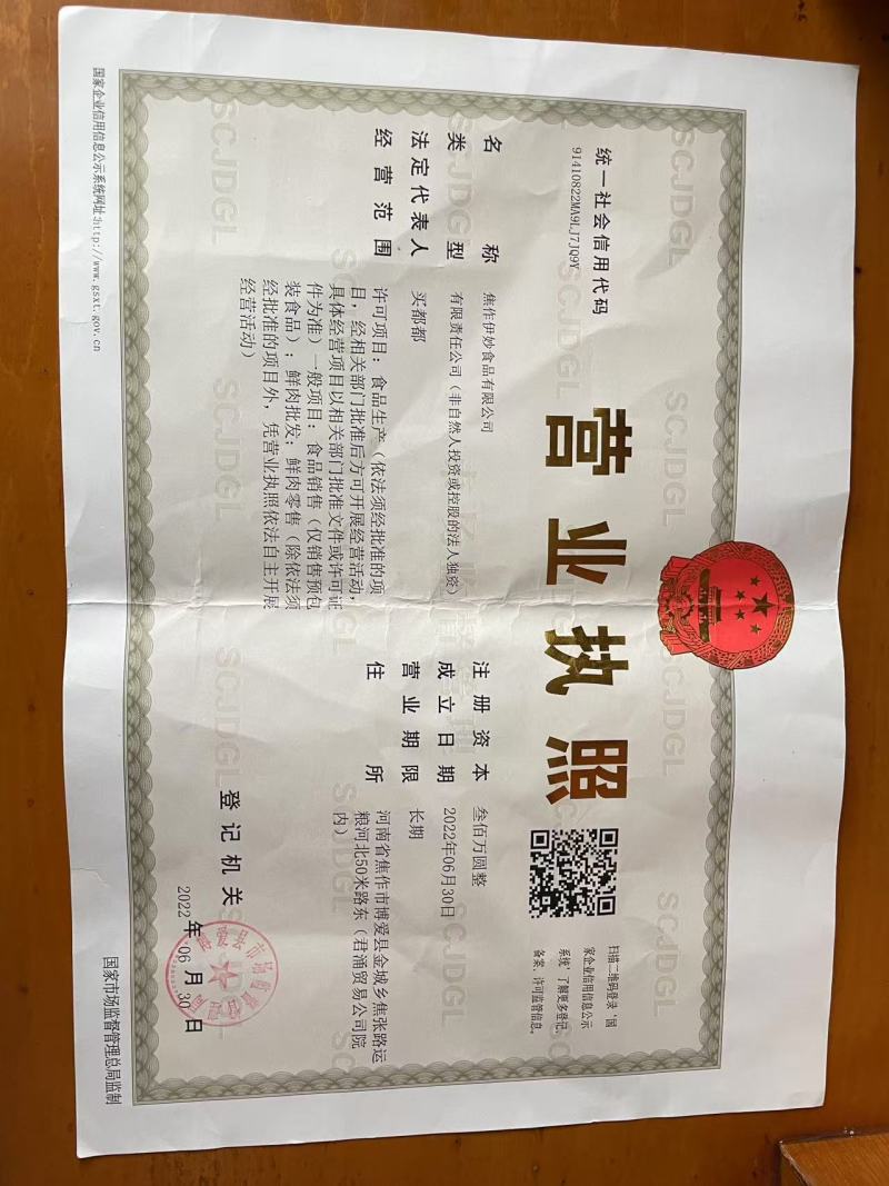 【熟牛头肉】新鲜牛头肉全国供应随时可聊秒速发货新鲜熟食