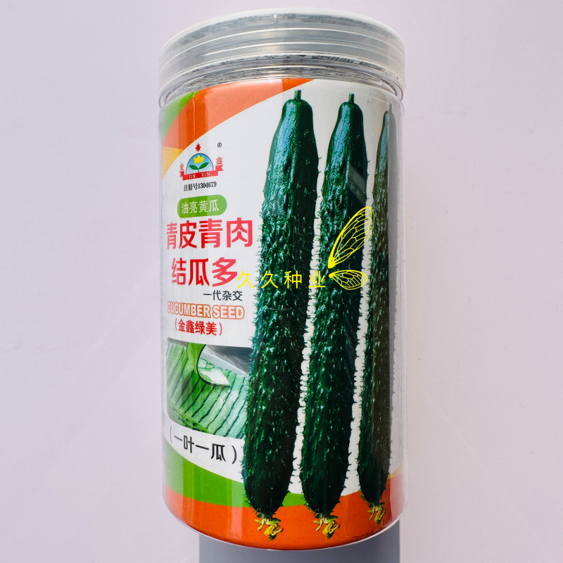 青皮青肉结瓜多黄瓜种子青皮青肉一叶一瓜油亮型杂交一代黄瓜