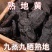 地黄熟地黄正宗九蒸九晒地黄规格齐全中药材批发零售假一赔十