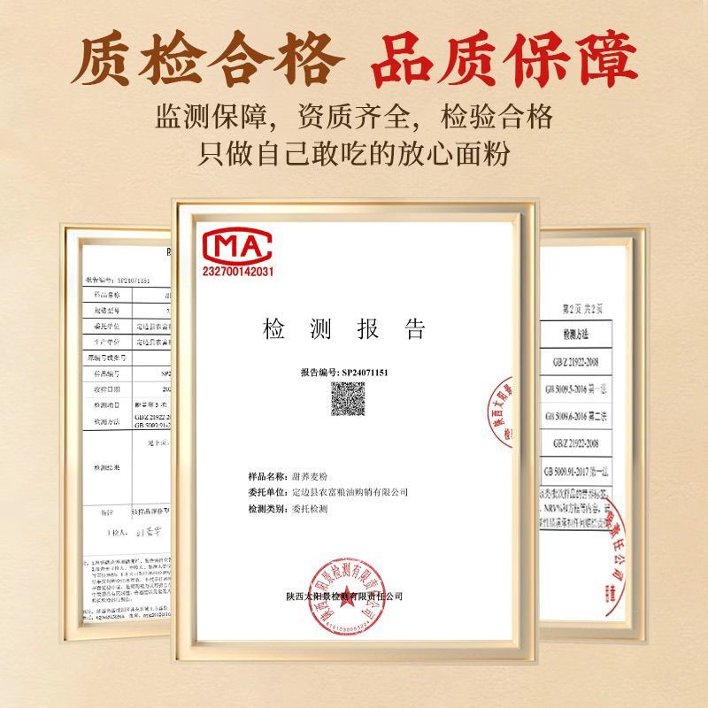 现磨新纯荞麦面粉荞面去皮纯正宗荞麦面荞麦粉荞麦面