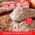 荞麦面粉全麦粉纯荞面农家荞面特产荞麦粉荞面粉