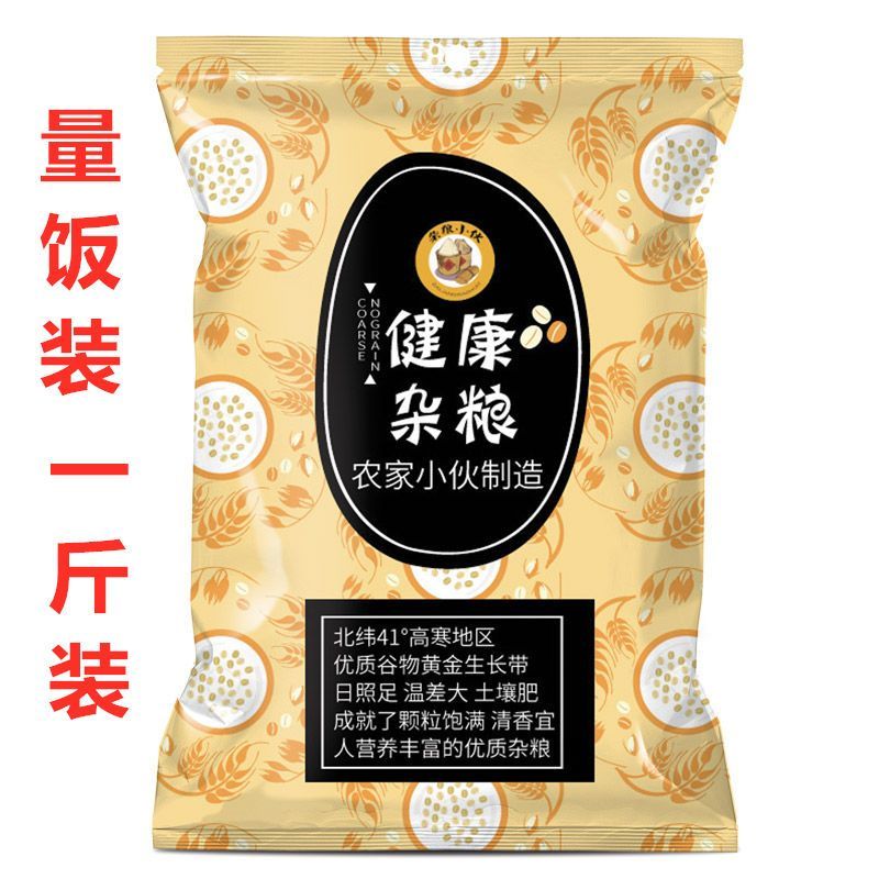 荞麦面粉全麦粉纯荞面农家荞面特产荞麦粉荞面粉