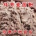 荞麦面现磨家用新纯面粉烘焙荞面馒头农家粗粮杂粮低筋全麦面