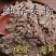 荞麦面现磨家用新纯面粉烘焙荞面馒头农家粗粮杂粮低筋全麦面