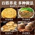 荞麦面现磨家用新纯面粉烘焙荞面馒头农家粗粮杂粮低筋全麦面