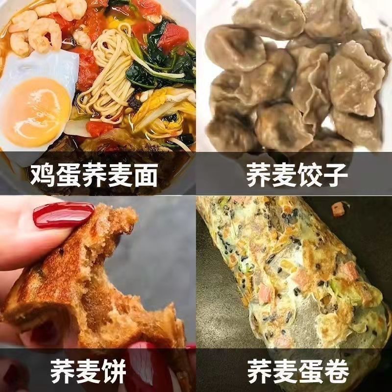 新荞现磨50斤纯荞麦粉低筋粗粮陕西特产带皮荞麦面正宗荞麦