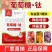 奥丰葡萄糖钛微生物菌剂钛降酸增甜提质增产农用有益菌
