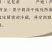 包邮）玄参元参优质黑参配麦冬桔梗玄参片500克