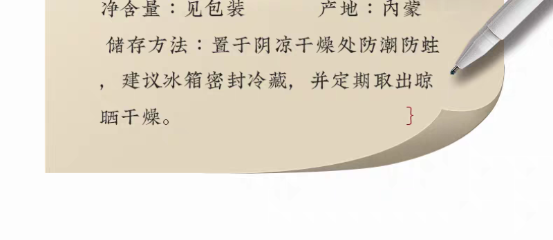 包邮）玄参元参优质黑参配麦冬桔梗玄参片500克