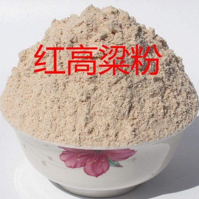 正宗纯红高粱粉北方红高粱高粱粉馒头煎饼粉杂粮粉