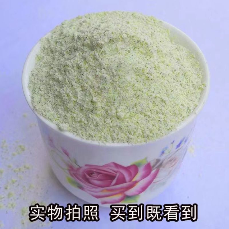 农家新磨绿豆粉纯绿豆面煎饼果子粉绿豆糕粉杂粮面粉
