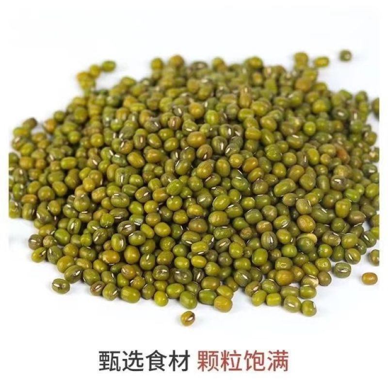 农家新磨绿豆粉纯绿豆面煎饼果子粉绿豆糕粉杂粮面粉
