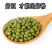 农家新磨绿豆粉纯绿豆面煎饼果子粉绿豆糕粉杂粮面粉