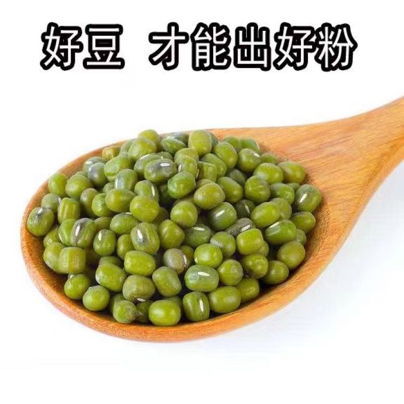 农家新磨绿豆粉纯绿豆面煎饼果子粉绿豆糕粉杂粮面粉