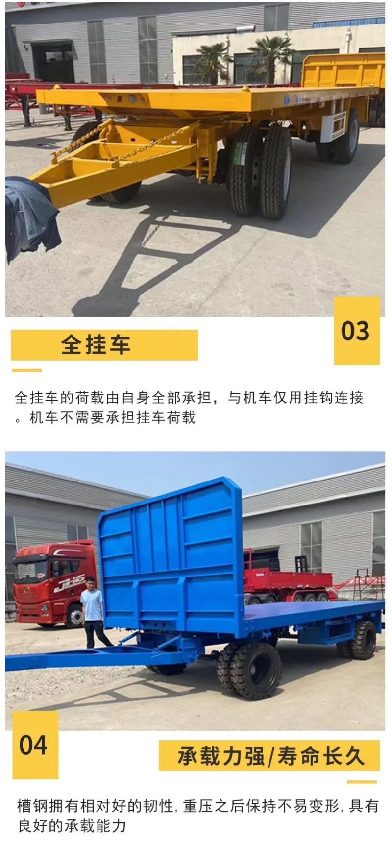 203040英尺骨架车定做可分期