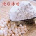 珍珠正品珍珠质量保证假一罚十规格齐全可打粉
