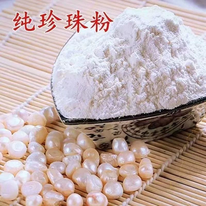 珍珠正品珍珠质量保证假一罚十规格齐全可打粉