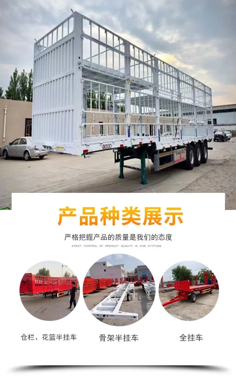 13米花篮半挂车平板半挂车
