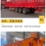 13米花篮半挂车平板半挂车