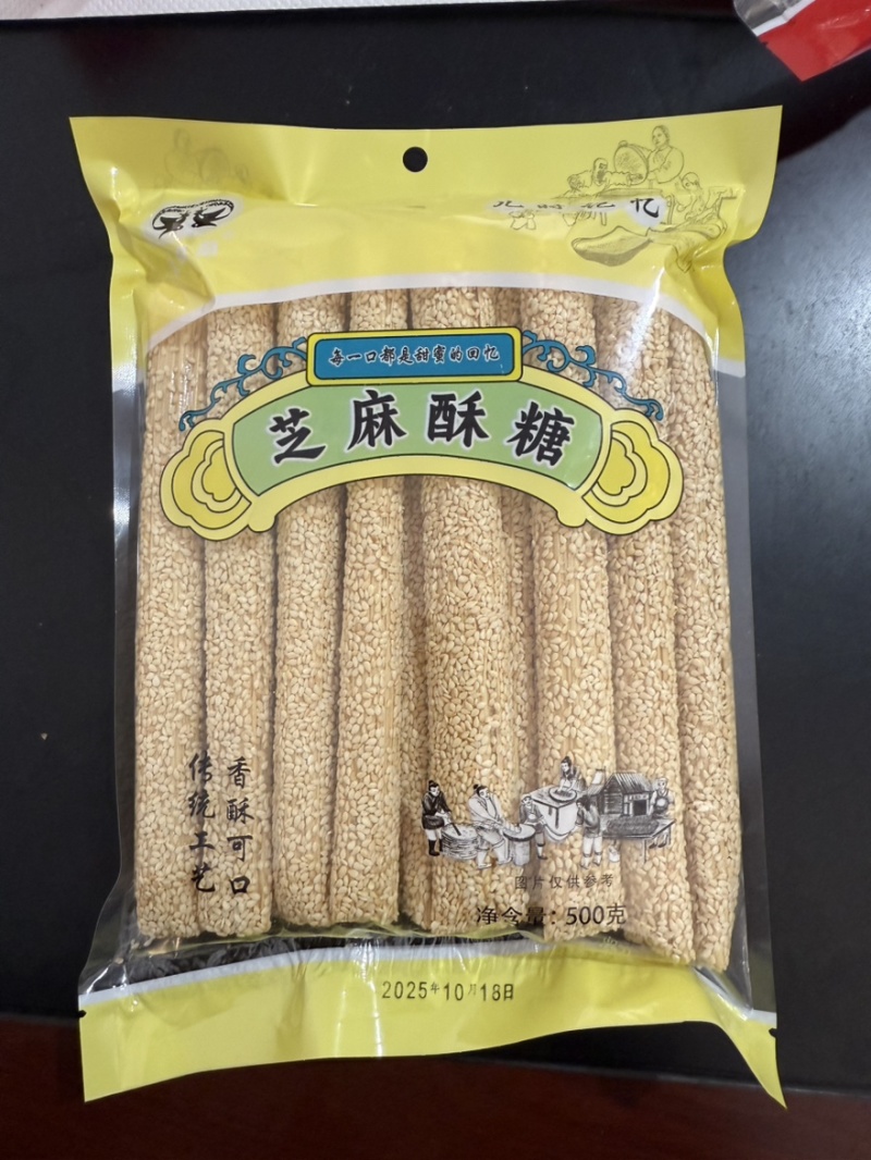 【推荐】山东曹县麦芽芝麻糖，200克*40袋厂家发货