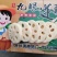 莲藕3735白莲藕陕西万亩基地量大从优可对接全国电商店