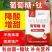 奥丰葡萄糖钛降酸增甜着色上色均匀冲施滴灌