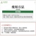 奥丰葡萄糖钛降酸增甜着色上色均匀冲施滴灌
